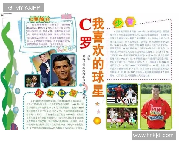 外国足球明星的中文名字与他们的职业生涯故事探秘